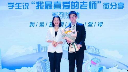 予她热忱,温暖心灵,点亮人生