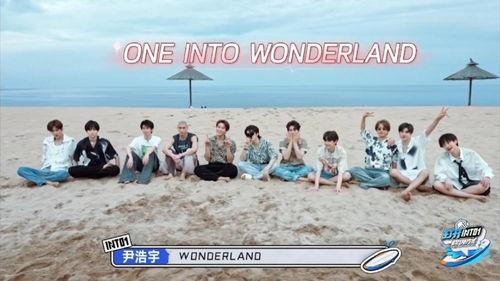 打开INTO1的N种方式,解锁无限可能