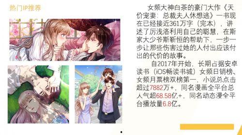 总裁枕边宠:契约夫人逃不掉,甜蜜逃亡路