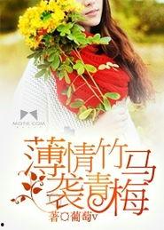 薄情竹马请退婚,一段纠葛的青春往事