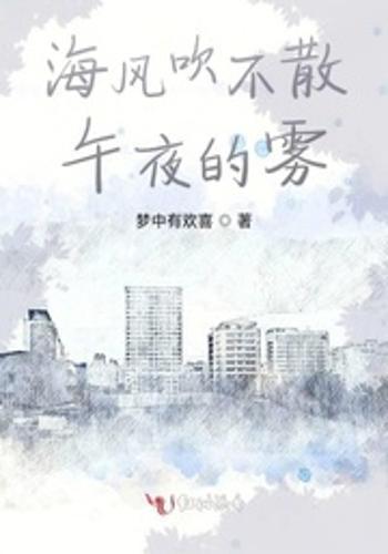 吹不散的是雾隐,探寻神秘雾气的奥秘与传说