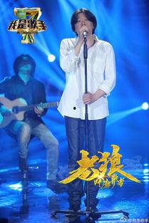 我这样的歌手,独具特色的歌手风采