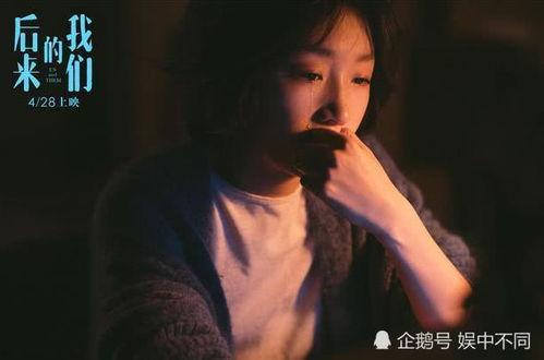 后来我们都哭了,回忆那些让我们共哭的时刻