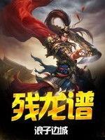 华夏龙组,神秘特工团队的传奇征程