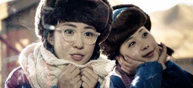 风华鉴 电影版,穿越时空的传奇佳人