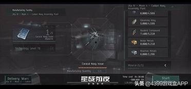 无烬循环,探索可持续能源的未来之路