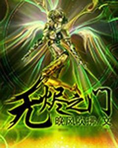 无烬循环,探索可持续能源的未来之路