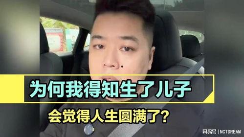 我儿子被大佬盯上了